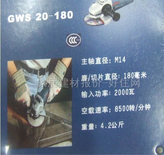 ������ĥ�C������C GWS20-180 2000W