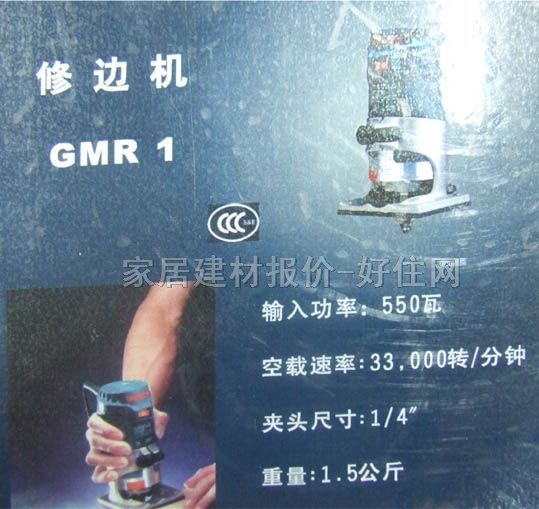 ������߅�C(栙C) GMR 1 550W