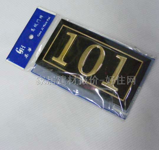 ���A�T�ƣ���ƣ� �����T��HMJ033 ����Ҏ��