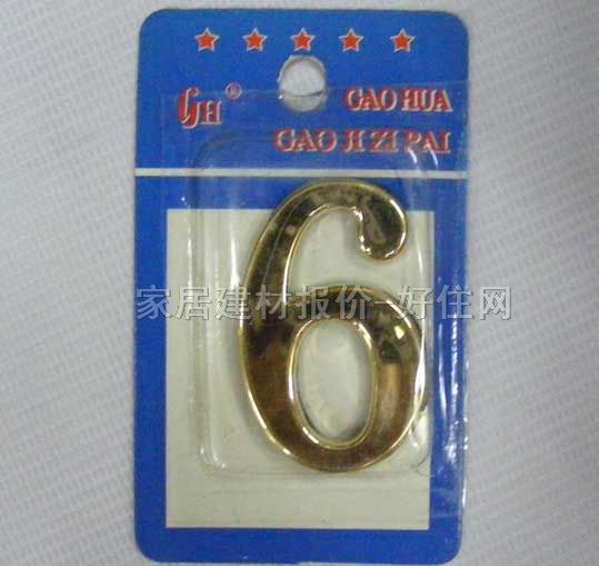 �T�ƣ���ƣ� ����̖�a�������z��HMJ008 ����Ҏ��