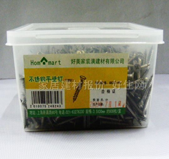 ��� �ذ�ᔾ��Ʒ���HMJ0004 3.2��48mm