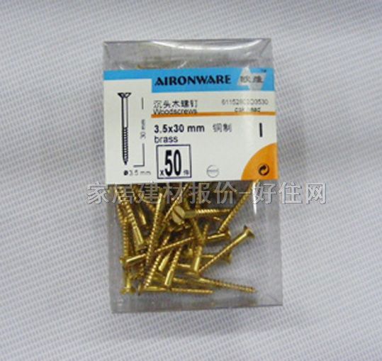 ���^�ݽz �~�Ƴ��^���Ϻ�HMJ0006 3.5��20mm