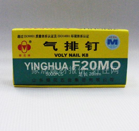 ����� �����F20MO 20mm