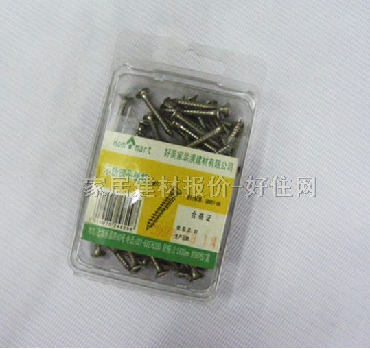 �����Ҽ��^�ݽz ���P�ƽ���HMJ1842 3.5��30mm