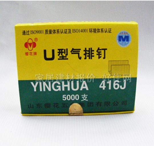 ����� U�͚���ᔣ��aᔣ� 416J ��4mm����L16mm