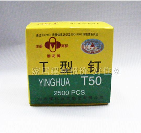 ����� T��� T50 50mm