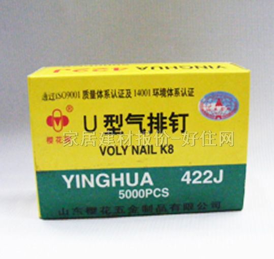 ����� U�͚���ᔣ��aᔣ�422J ��4mm����L22mm