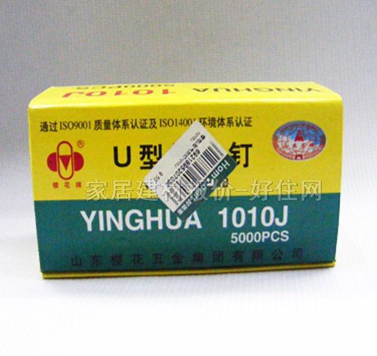 ����� U�͚���ᔣ��aᔣ�1010J ��10mm����L10mm