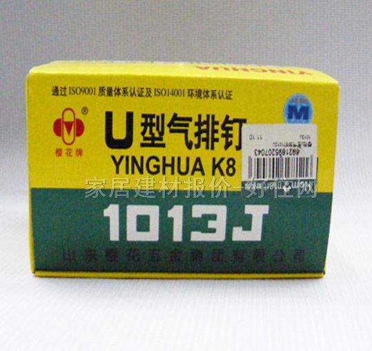 ����� U�͚���ᔣ��aᔣ�1013J ��10mm����L13mm