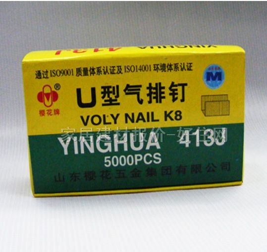 ����� U�͚���ᔣ��aᔣ�413J ��4mm����L13mm