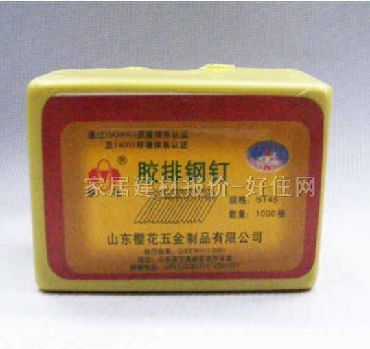 ����� �z����ST45 ��2.2mm��45mm