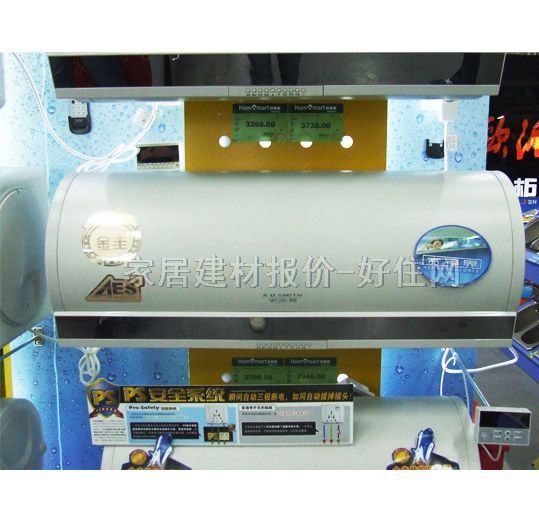 ��ˮ�� 늟�ˮ��CEWH-50PG 50L