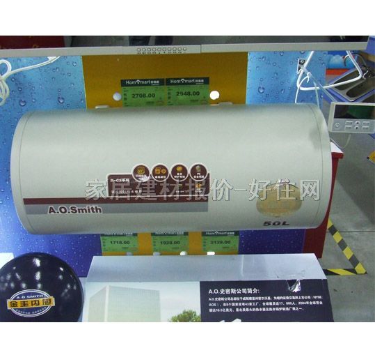 ��ˮ�� 늟�ˮ��CEWH-50C2 50L