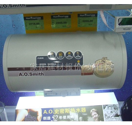 ��ˮ�� 늟�ˮ��CEWH-50P3 50L