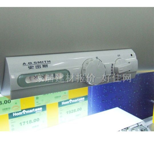 ʷ��˹��ˮ�� 늟�ˮ��CEWH-50P3 50L