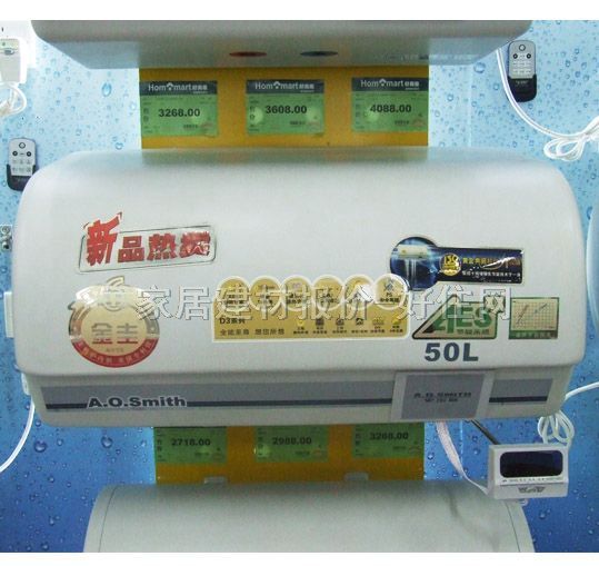 ��ˮ�� 늟�ˮ��CEWH-50D3 50L