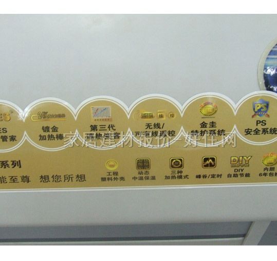 ʷ��˹��ˮ�� 늟�ˮ��CEWH-50D3 50L