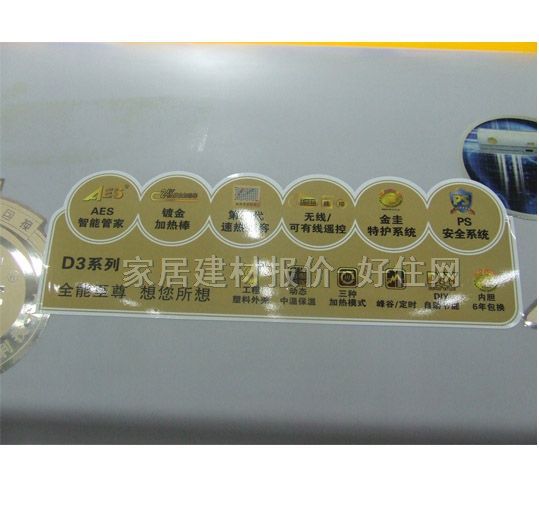 ʷ��˹��ˮ�� 늟�ˮ��CEWH-60D3 60L