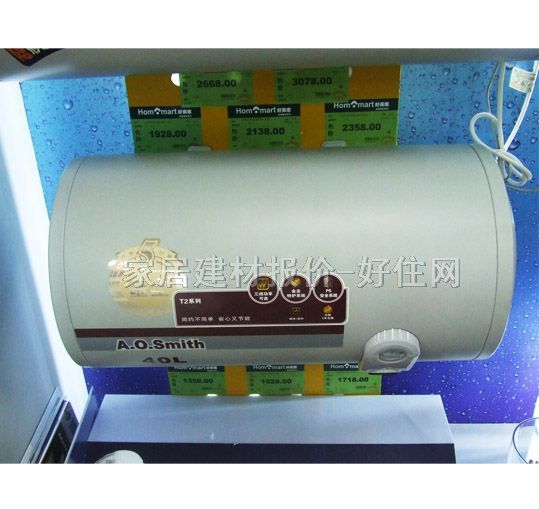 ��ˮ�� 늟�ˮ��CEWH-40T2 40L