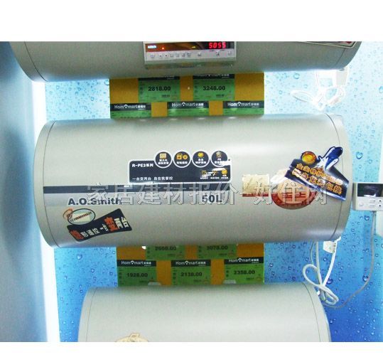 ��ˮ�� 늟�ˮ��CEWHR-50PE3 50L