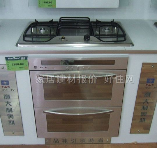 �W�Uȼ��t��늴Št JZY(R.T)2-OC-206G 775��490��185mm