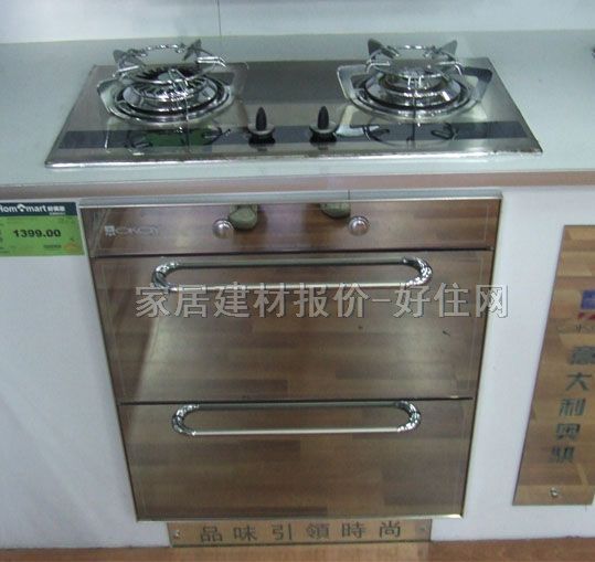 �W�Uȼ��t��늴Št JZY(R.T)2-OC-202S 750��445��180mm