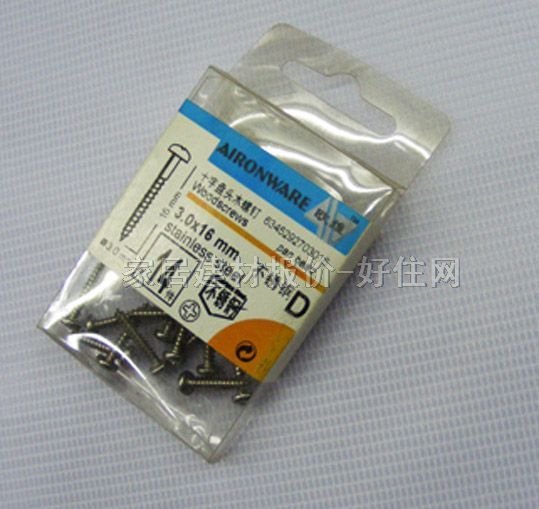 �W�S���^�ݽz ʮ�ֳ��^�Թ��ݽz M30��15