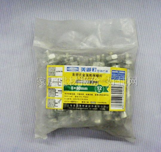 ��Û�ݽz �׹�ʽ������Û���MG48793 M10��95