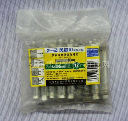 ��Û�ݽz �׹�ʽ������Û���MG488879 M8��80