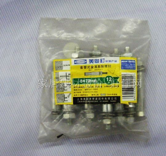 ��Û�ݽz �׹�ʽ������Û���MG8964 M8��70