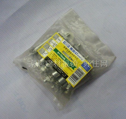 �������Û�ݽz �׹�ʽ������Û���MG8964 M8��70