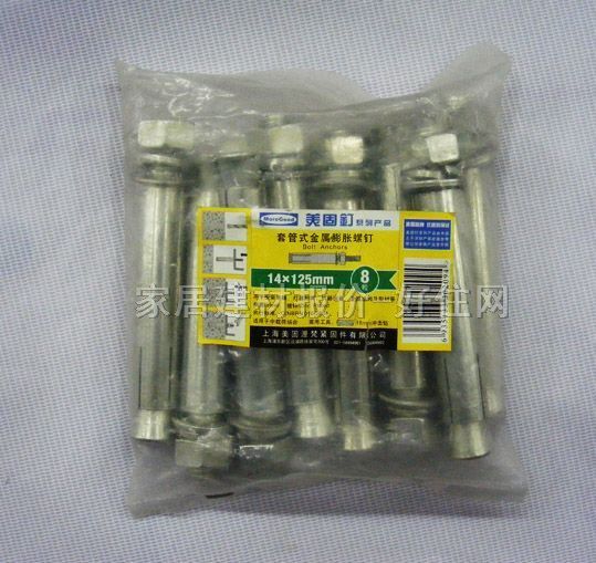 ��Û�ݽz �׹�ʽ������Û���MG8498 M14��125