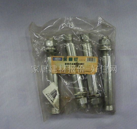 ��Û�ݽz �׹�ʽ������Û���MG87241 M16��150