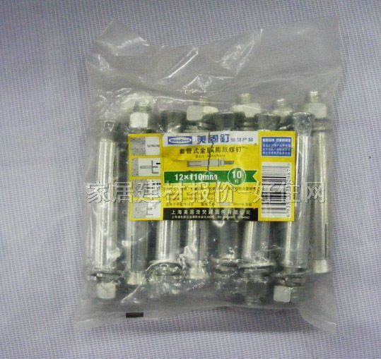 ��Û�ݽz �׹�ʽ������Û���MG48356 M12��110