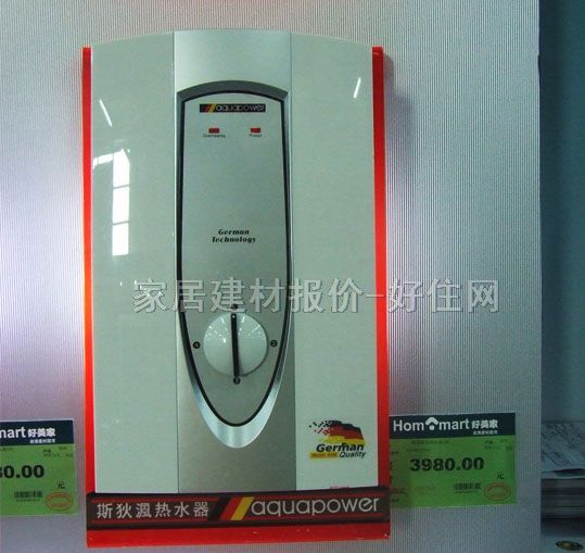 ��ˮ�� 늟�ˮ��A9M ����Ҏ��