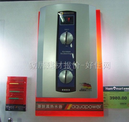 ��ˮ�� 늟�ˮ��A7SL ����Ҏ��