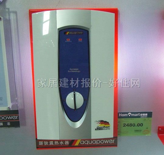 ��ˮ�� 늟�ˮ��A7M ����Ҏ��