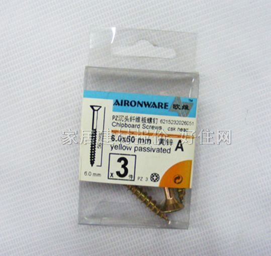 ���^�ݽz HFS196 M6.0��50