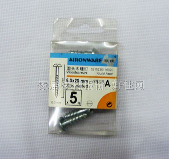 �W�S���^�ݽz �A�^����� M6.0��20 