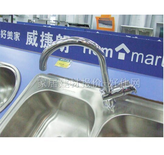 �����ʏN��ˮ������ ���P� D8448SB �p��