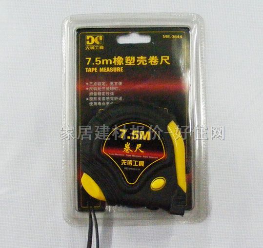 ���� ME.0644ZAB 7.5M