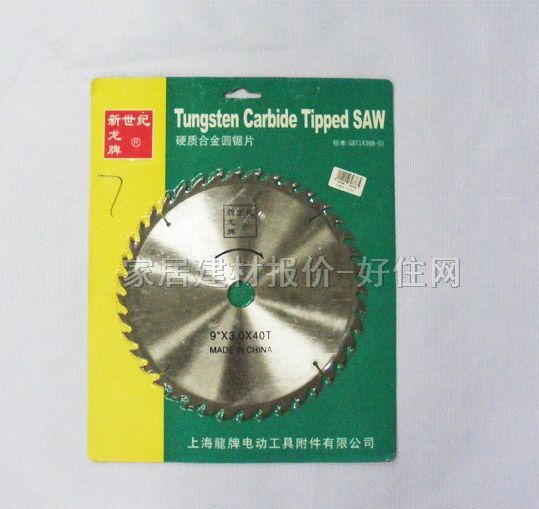 �и�Ƭ���A�Ƭ NO5486 235mm��40�X