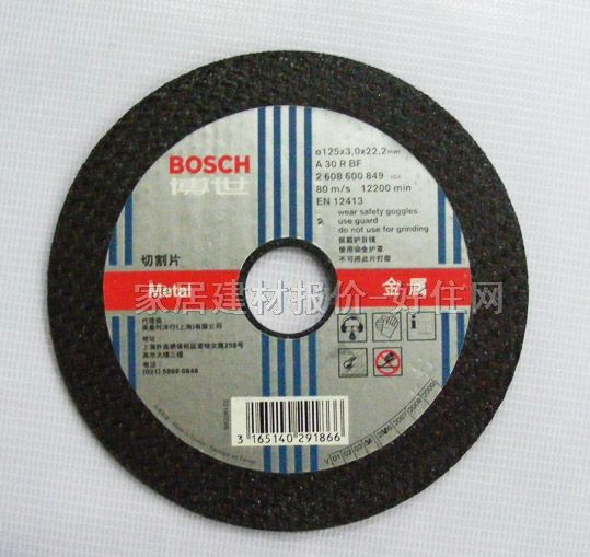 ɰ݆Ƭ����ĥƬ DE02 125mm