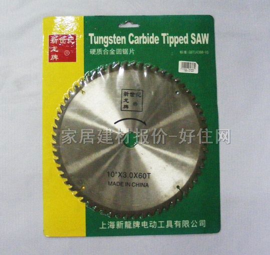 �и�Ƭ���A�Ƭ MIO41646 255mm��60�X