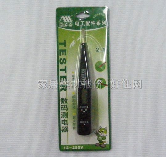 �y늹P ���a�y���JB-B9002in1 12-250v