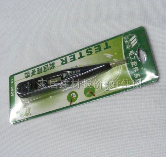 ���T�y늹P ���a�y���JB-B9002in1 12-250v