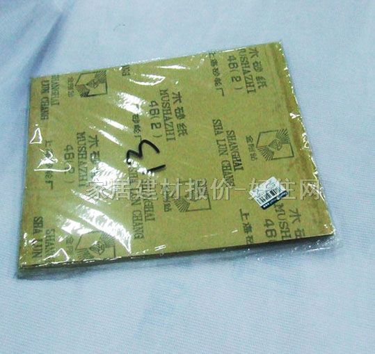 ɰ����ɰ����ɰ�� ľɰ��84998 2#