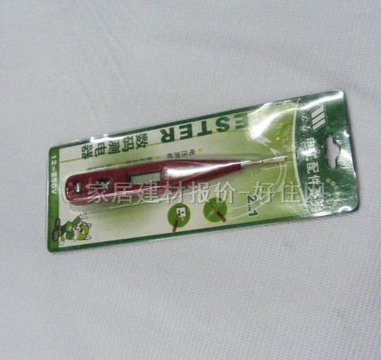 �ұ؂�y늹P ���a�y���JB-B800 12-250v