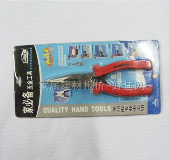 �����Q JB-8HTP03 8#