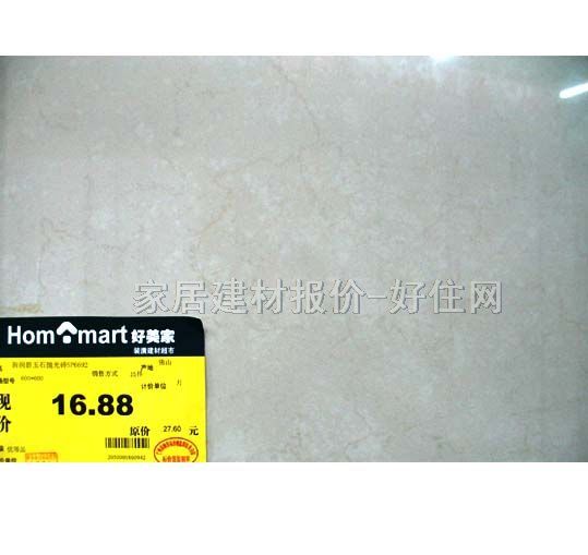 �شu ����uSP6692 600mm��600mm